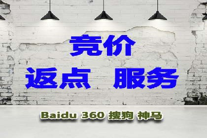 案例分享：如何用百度SEM推广打造爆款产品