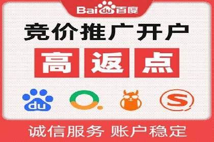 案例精选：如何通过百度推广打造品牌效应