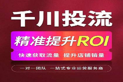 行业案例：如何利用信息流广告提升品牌知名度